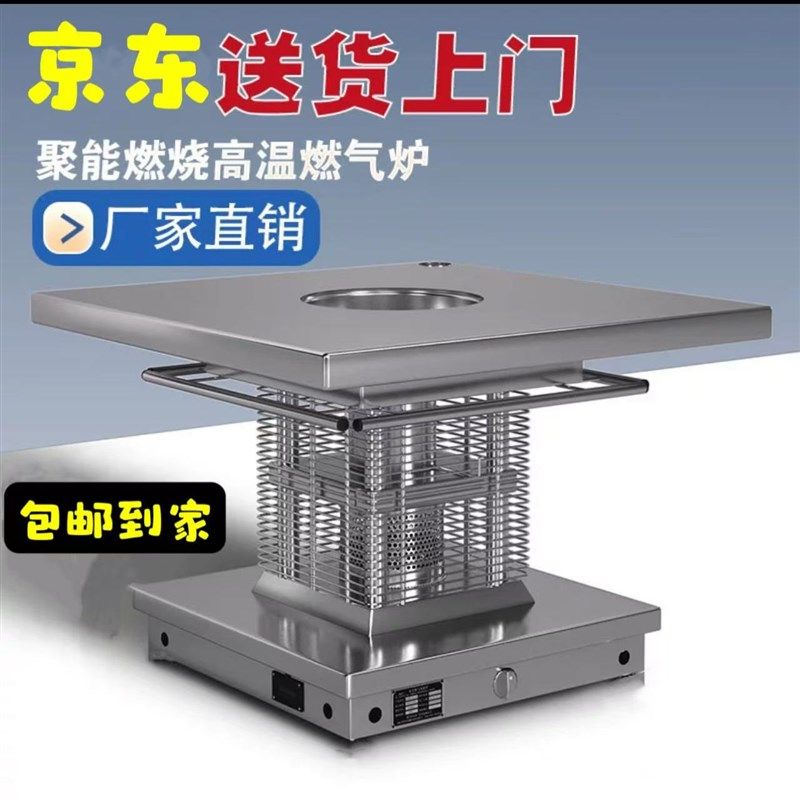 加厚节能取暖炉高温不锈钢一体烤火炉家用安全环保设计燃气炉速热