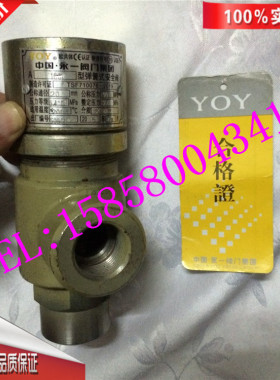 A11Y/H/F-16P/25C/40P-DN25不锈钢碳钢微启式内螺纹永一安全阀