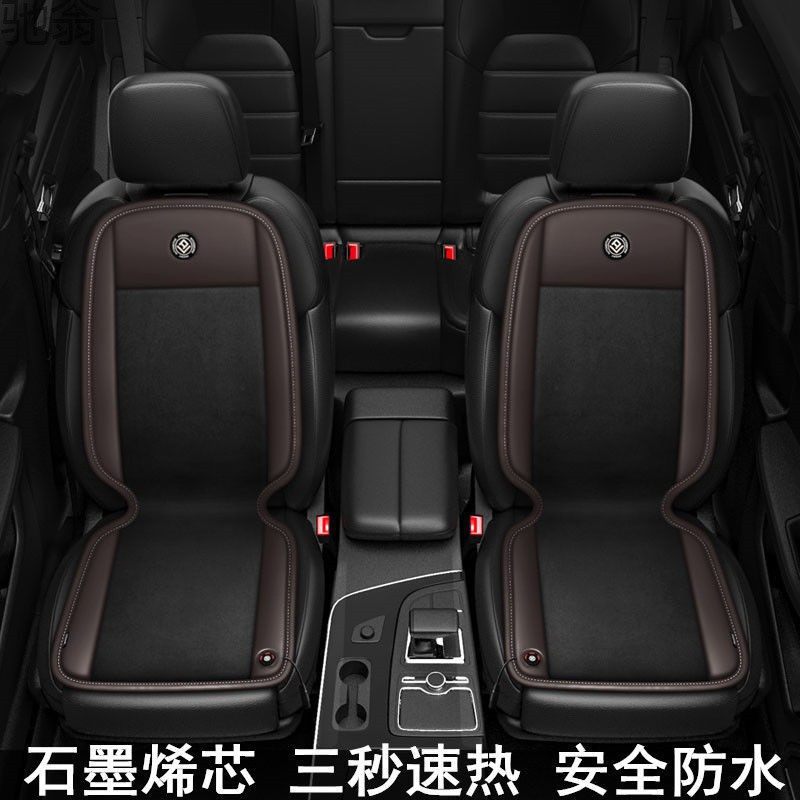 40X汽车石墨烯加热坐垫冬季保暖车用12V24V电加热车载座垫座椅加,汽车用品/电子/清洗/改装,通用座套/座垫,淘宝优惠券,粉丝福利购,淘宝优惠卷