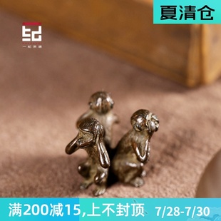 一纪 手工三不铜猴子茶宠 创意仿古摆件茶道茶玩不看不说铁壶盖置