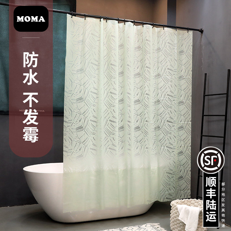 默玛防水防霉EVA浴帘套装免打孔浴室帘隔断帘卫生间淋浴芭蕉叶,家庭/个人清洁工具,浴帘,淘宝优惠券,粉丝福利购,淘宝优惠卷