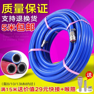 高压气管大小风炮管防爆耐磨空压机气管喷漆气泵软管三胶两线胶管