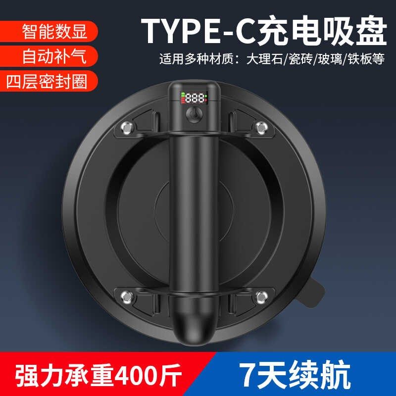 五代电动吸盘真空瓷砖自动增压补气强力重型防脱落吸提器搬运工具,五金/工具,玻璃吸盘,淘宝优惠券,粉丝福利购,淘宝优惠卷