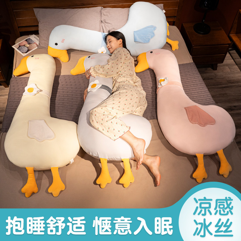 凉感冰丝长条抱枕女生睡觉专用靠枕床上侧睡夹腿客厅沙发床头枕头,居家布艺,靠垫/抱枕,淘宝优惠券,粉丝福利购,淘宝优惠卷