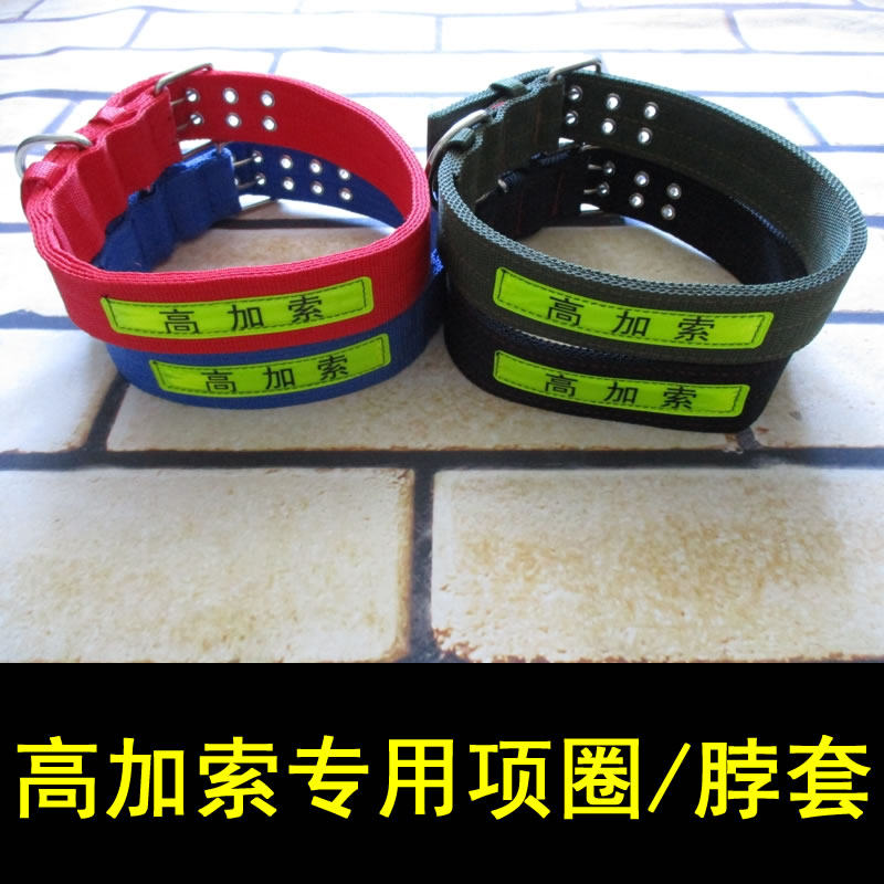 高加索犬项圈大型犬巨型犬狗脖套卡斯罗藏獒大型犬项圈脖圈颈圈建