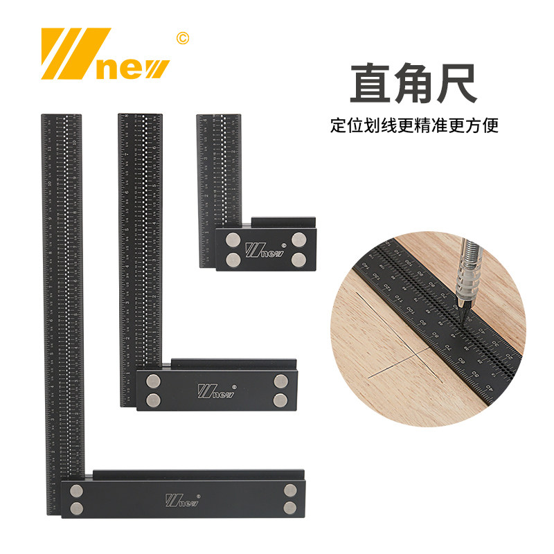 木工工具直角尺90度测量木工洞洞拐尺靠划线铝硬氧吴新堤旁树