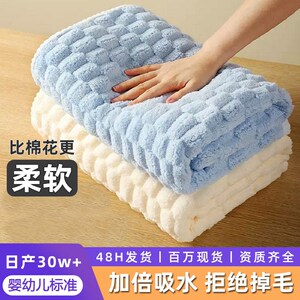加厚浴巾吸水不掉毛速干云朵格家用柔软洗澡浴袍擦水大号长巾男女