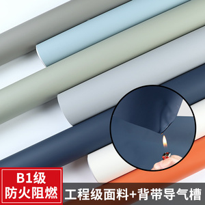 肤感墙纸自粘防水防潮衣柜贴纸橱柜子柜门家具桌面翻新改造墙贴膜