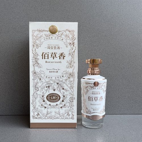 国密董酒百草香空酒瓶摆件酒柜收藏装饰烟酒店装饰样品空盒子瓶子