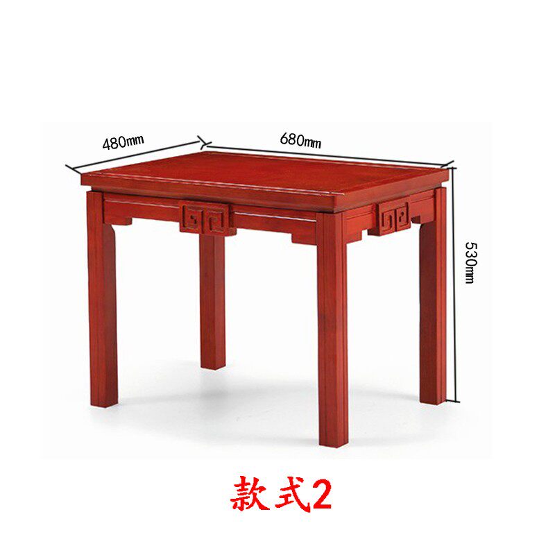 接待室实木贴皮茶几办公室沙发配套茶几小边几小桌子长方几红木色,商业/办公家具,茶几,淘宝优惠券,粉丝福利购,淘宝优惠卷