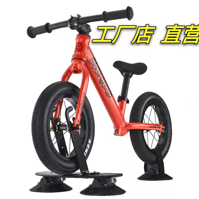 力欣 滑步车吸盘  平衡车车顶架 儿童滑步车 汽车行李架汽车改装