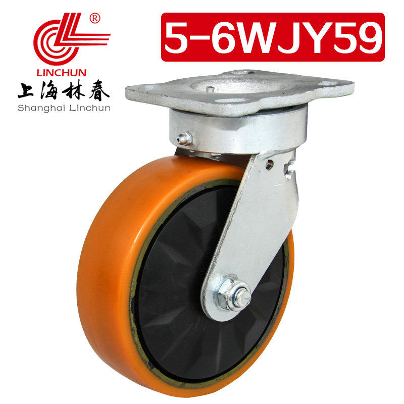 林春5系6寸重载抗冲击铁芯PU万向轮承载530公斤重型脚轮5-6WJY59