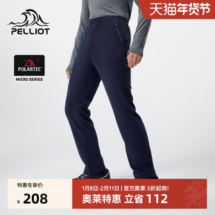 【P系列】伯希和Polartec Micro抓绒裤男户外雪山防风摇粒绒内胆