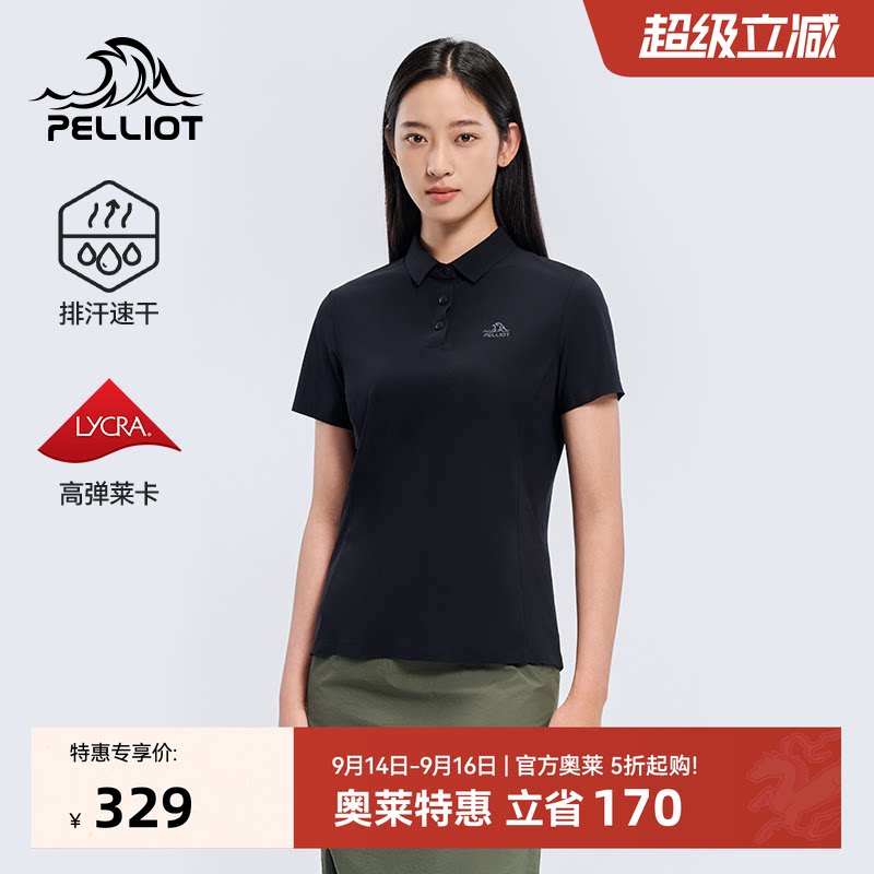伯希和户外速干防晒短袖T恤女图片