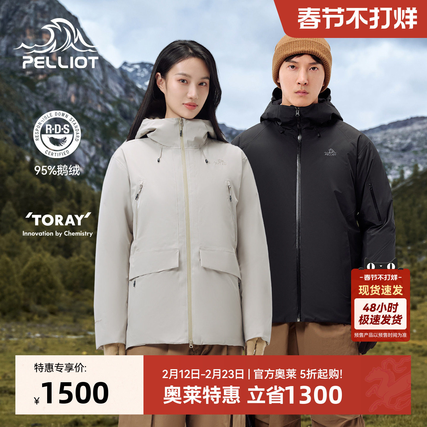 户外冲锋衣女三合一怎么选？2026年实测避坑指南（附双11退货率37%背后的真相）