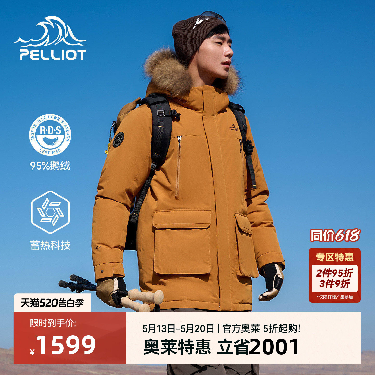 伯希和户外800蓬羽绒服男新款女防风保暖鹅绒服连帽登山派克服
