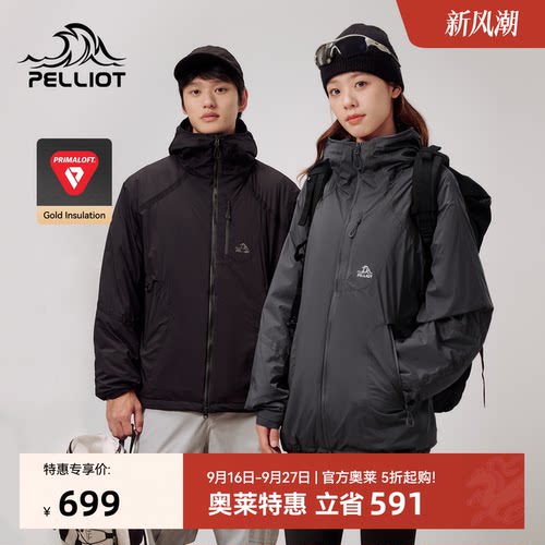 伯希和金标P棉保暖外套