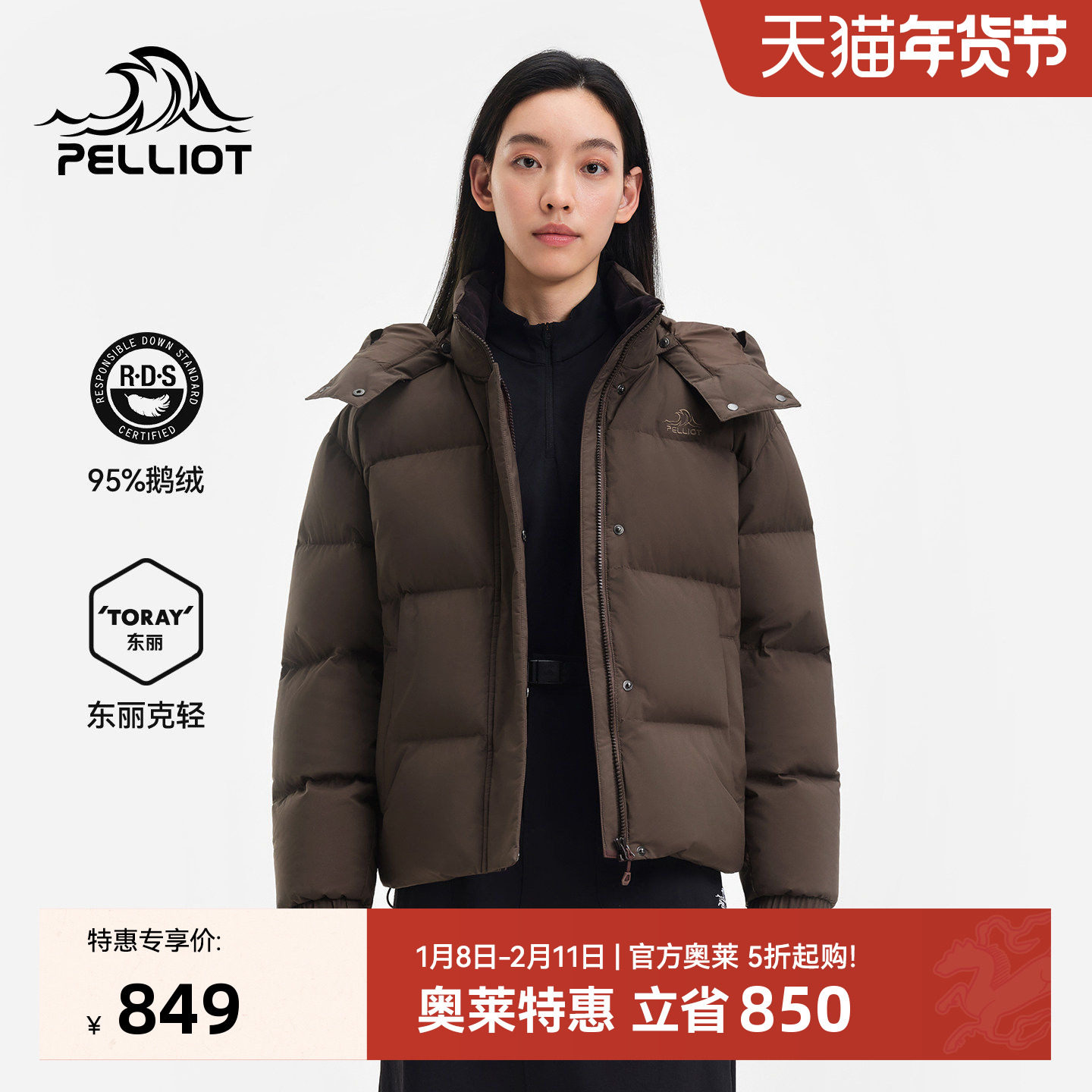 伯希和户外短款羽绒服冬季新款女防风800蓬鹅绒服小个子保暖外套,户外/登山/野营/旅行用品,羽绒衣,淘宝优惠券,粉丝福利购,淘宝优惠卷