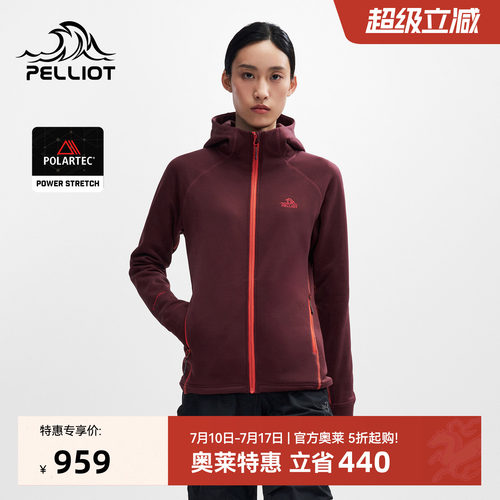 伯希和女士polartec抓绒衣