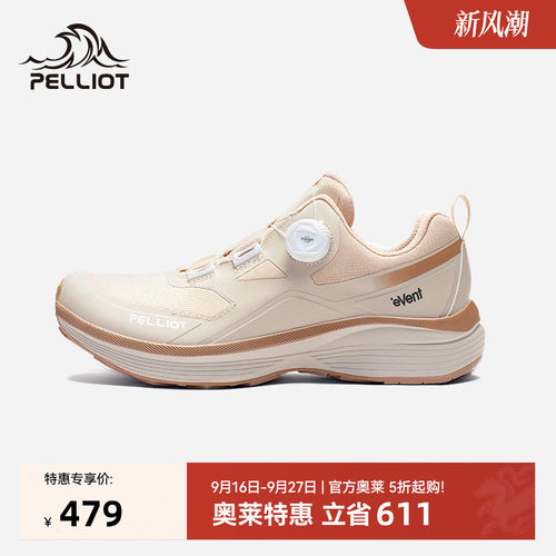 伯希和漫步Vibram防滑休闲徒步鞋