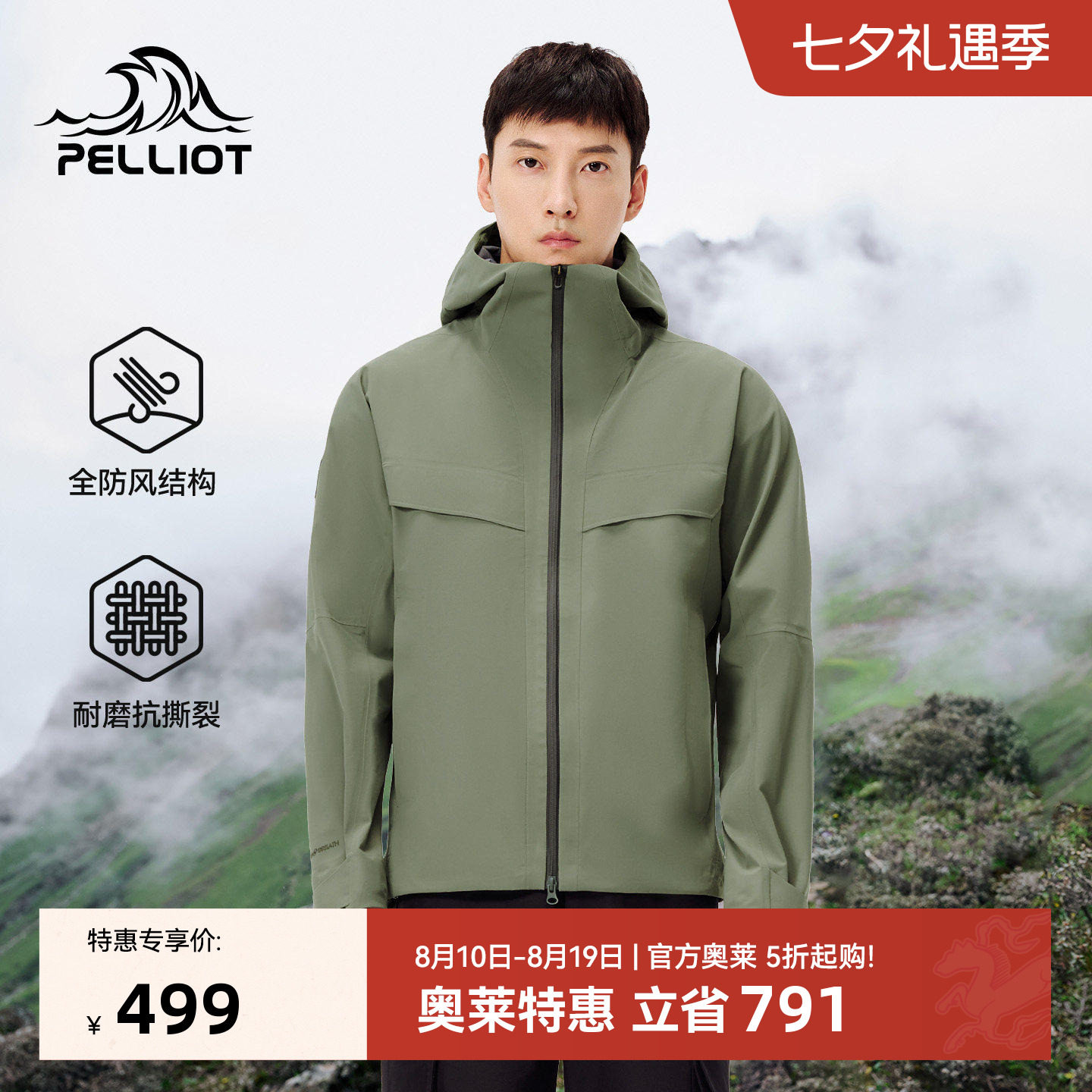 商品图