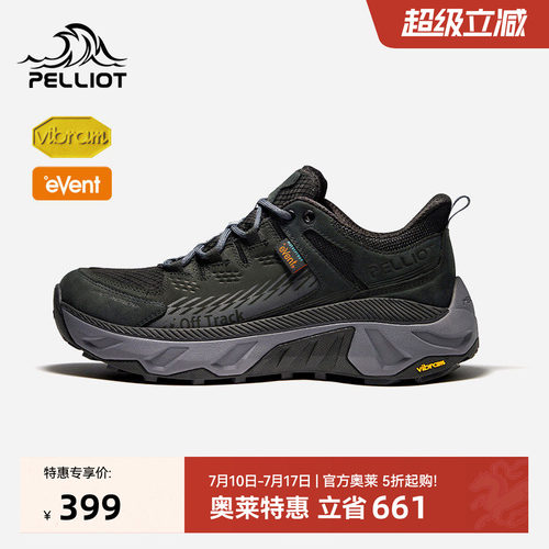 伯希和HEVA徒步鞋Vibram防滑