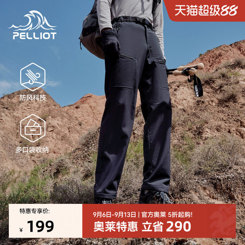 伯希和户外保暖软壳裤防风登山裤