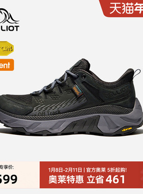 【HT-HEVA】伯希和户外登山鞋男eVent防水Vibram防滑徒步越野鞋女