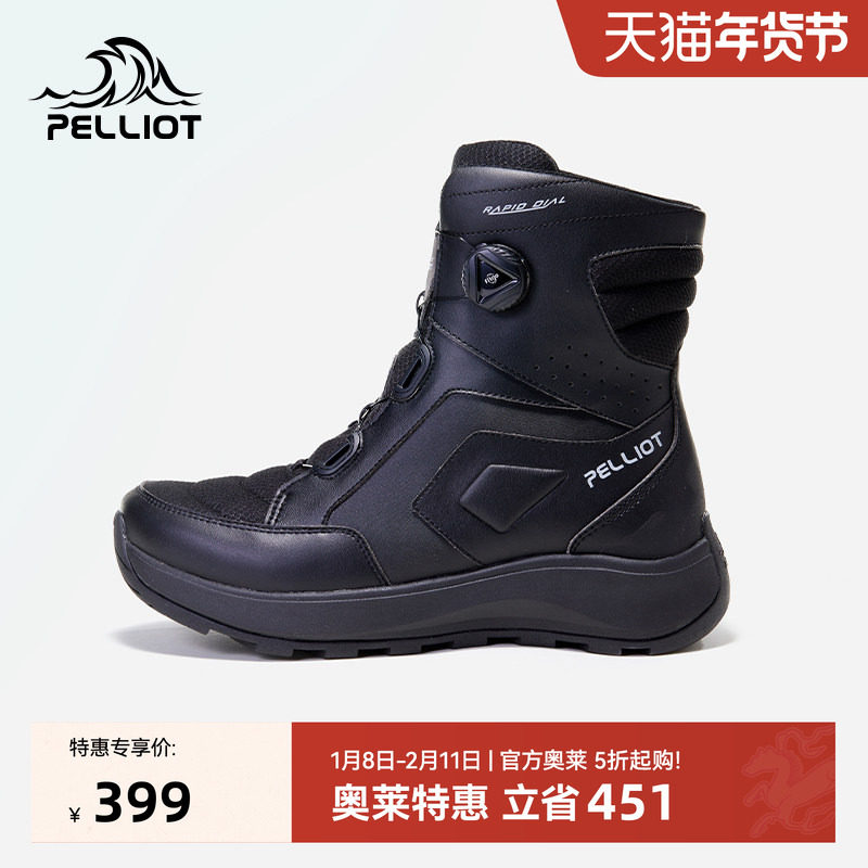 【UT-踏雪】伯希和户外雪地靴女冬季防滑防水加绒加厚保暖徒步鞋,户外/登山/野营/旅行用品,雪地靴,淘宝优惠券,粉丝福利购,淘宝优惠卷