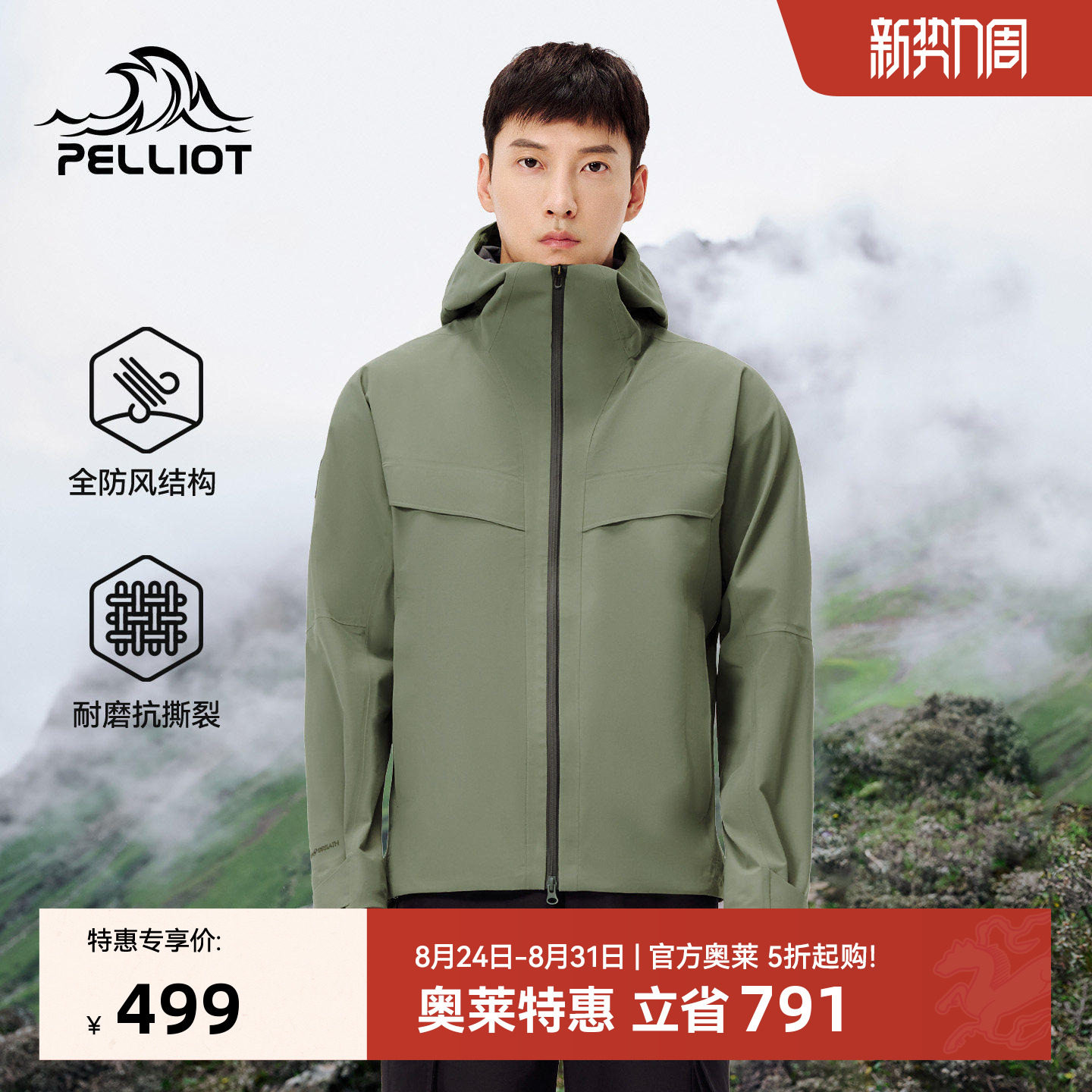 商品图片