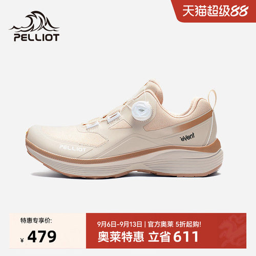 伯希和漫步Vibram防滑休闲徒步鞋