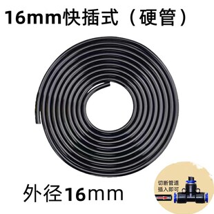 灌溉园艺软管毛管主管47管912管812管自动浇花水家用喷雾滴灌水