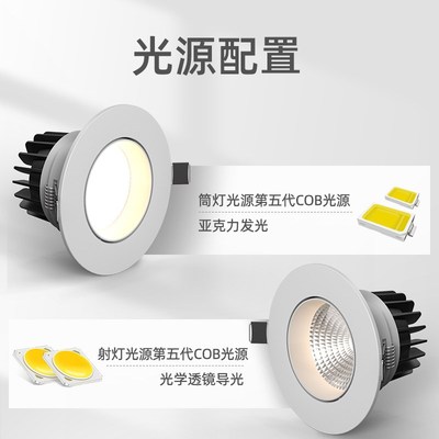 防眩目led筒灯嵌入式家用轻奢天花灯客厅吊顶4000K射灯暗装无主灯