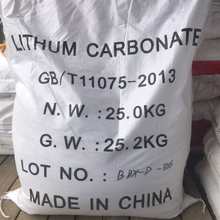 建材陶瓷涂料油漆用含量99.5电池级 工业级 碳酸锂水泥速凝剂专用