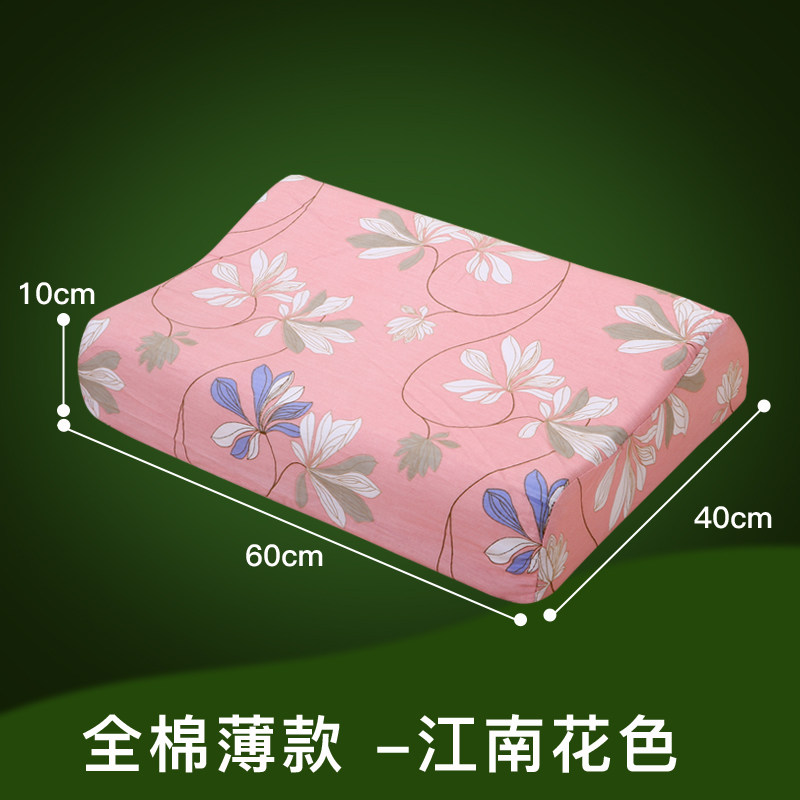 全棉泰国乳胶枕枕套专用套60x40儿童50x30蝶形纯棉44x27枕头套,床上用品,枕套,淘宝优惠券,粉丝福利购,淘宝优惠卷