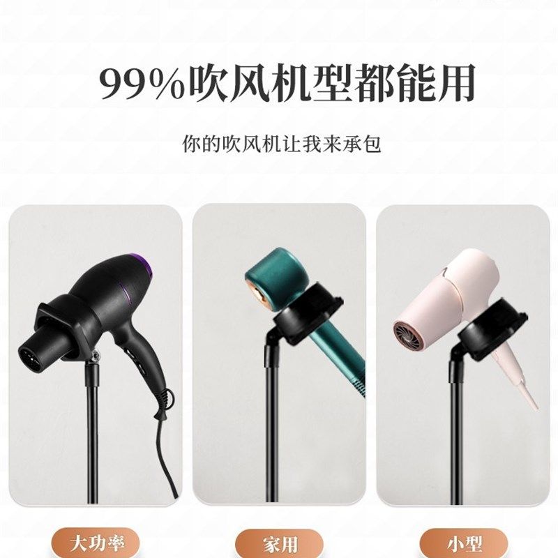 吹风机支架落地懒人免手拿固定架子解放双手通用立式免打孔风筒神,家庭/个人清洁工具,吹风机置物架,淘宝优惠券,粉丝福利购,淘宝优惠卷