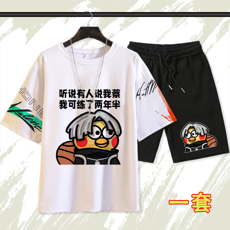 鸡你太美短袖短裤一套坤坤打篮球基尼太美开团五分袖T恤休闲衣服,男装,其他套装,淘宝优惠券,粉丝福利购,淘宝优惠卷