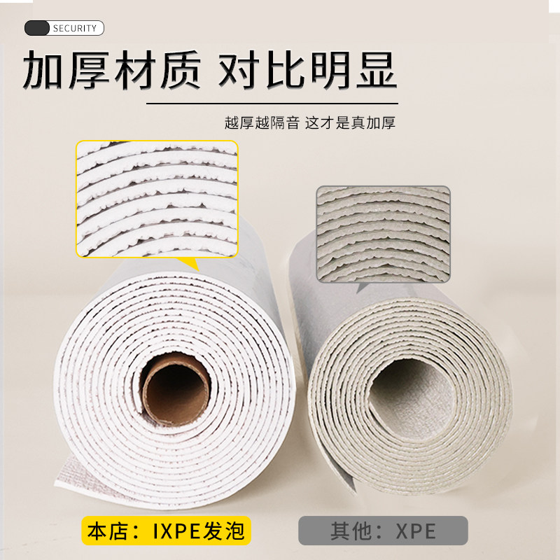 天花板贴纸家装吊顶材料自装屋顶棚顶遮丑专用环保墙纸自粘无甲醛,家居饰品,软装墙贴,淘宝优惠券,粉丝福利购,淘宝优惠卷