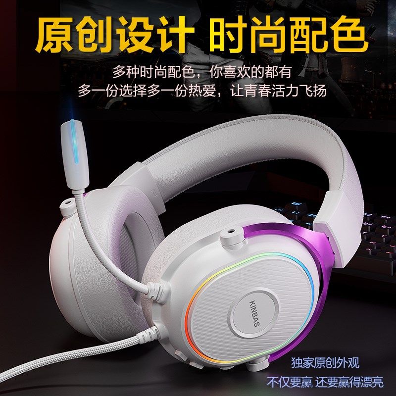 电脑耳机头戴式牧马人有线游戏电竞专用7.1耳麦USB带麦克风二合一