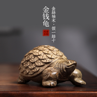 天然金丝楠木金钱龟木雕乌龟创意文玩手把件家居装饰品桌面摆件