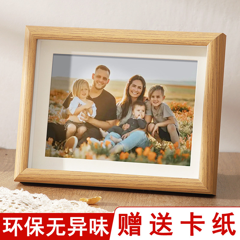 全家福相框摆台洗照片做成婚纱照桌面小画框7寸8寸10寸相片加冲印,家居饰品,相框/画框,淘宝优惠券,粉丝福利购,淘宝优惠卷