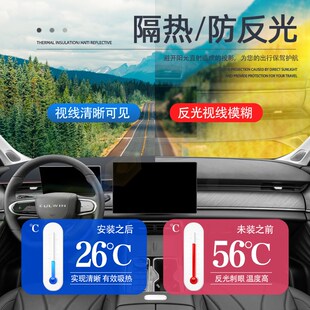 24款奇瑞风云T9专用中控台避光垫车内装饰用品改装配件仪表盘防晒