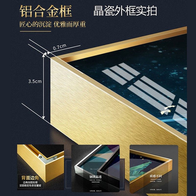 装饰画客厅新中式沙发背景墙壁画书房横幅字画办公室书法晶瓷挂画,家居饰品,现代装饰画,淘宝优惠券,粉丝福利购,淘宝优惠卷