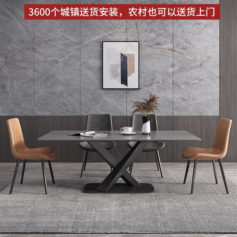 2022新款哑光岩板餐桌椅组合长方形轻奢餐桌高级感家用小户型饭桌,住宅家具,岩板餐桌,淘宝优惠券,粉丝福利购,淘宝优惠卷