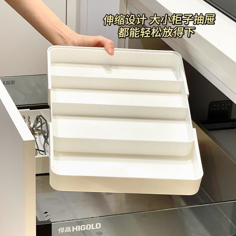 厨房筷子收纳盒抽屉里可伸缩内置餐具勺子分隔家用托盘分格整理盒,厨房/烹饪用具,碗架,淘宝优惠券,粉丝福利购,淘宝优惠卷
