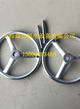 广州机床 三环 珠江南方车床C6132A1 C6140溜板箱手轮 大手轮4053