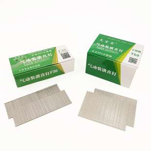 兔宝宝304不锈钢直钉气排F30T50室外园林防腐木碳化木装 潢用