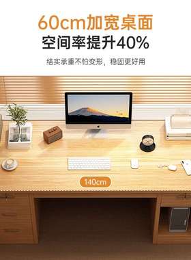 电脑桌台式简约现代办公桌带抽屉书桌家用学生写字桌白色轻奢桌子