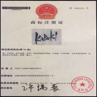 汉德克绿色弱粘和纸胶带硅藻泥艺术漆水漆墙纸用弱粘纸胶带分色纸