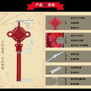 亚克力中国结直径80公分3连串路灯杆LED中国结灯发光灯笼中国结串